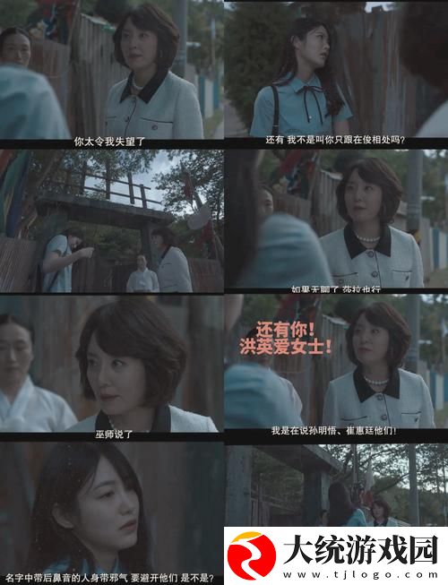 揭秘“黑暗荣耀CUT沙发截了一段原声”的幕后故事
