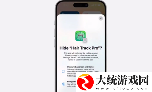 ios18更新了什么