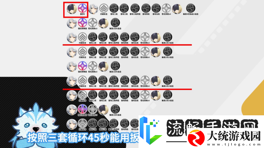 绝区零1.6