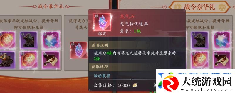 掌门江湖路跨服PVP