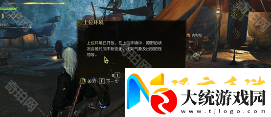 怪物猎人荒野装备幻化怎么解锁