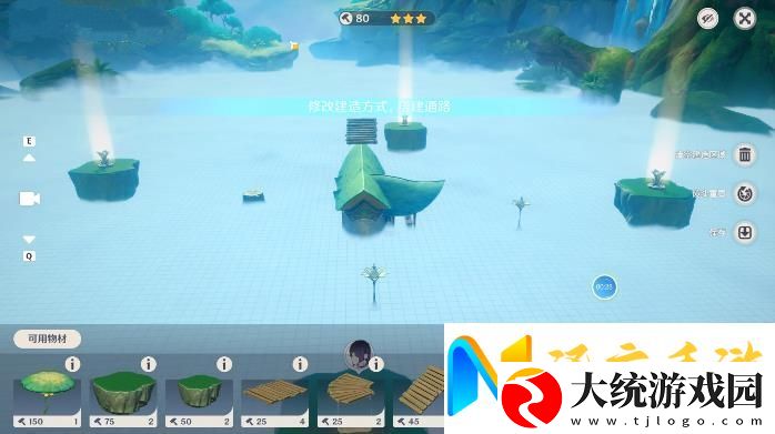 原神通路计划第一天攻略
