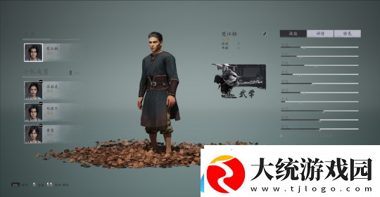 3D版修仙模拟器