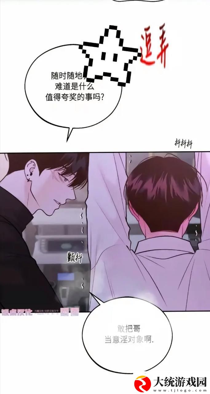 被两个男人又曰又添
