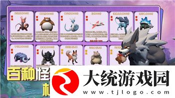 小浣熊百将传什么游戏可以玩的完整指南及推荐