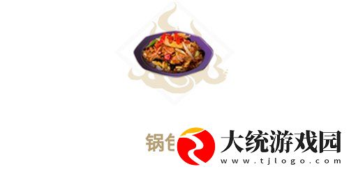妄想山海锅包肉怎么做