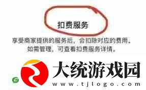 怎么关闭优酷会员自动续费苹果手机