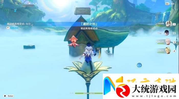 原神通路计划第一天攻略