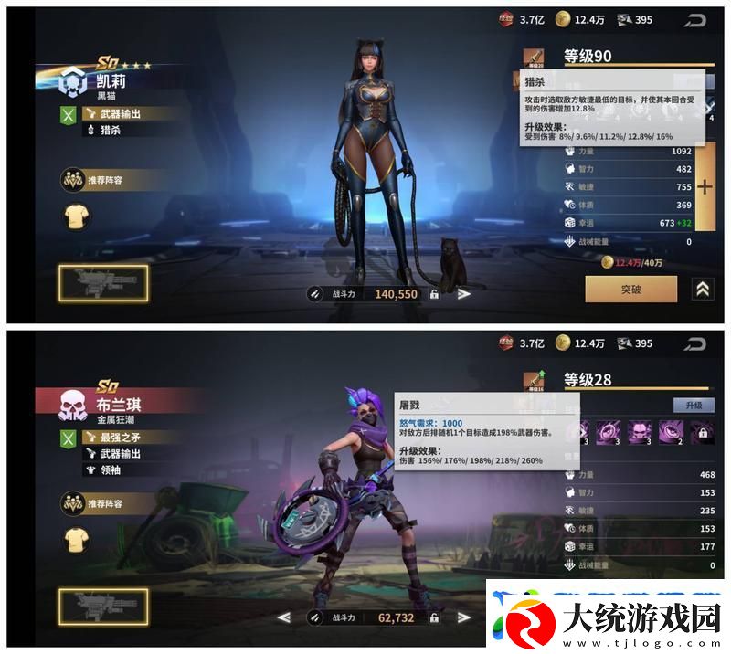 黎明堡垒玩家分享