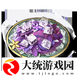 鸣潮冰镇香苏食谱