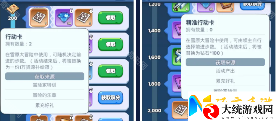 无尽冬日2025雪原大冒险活动怎么氪金划算