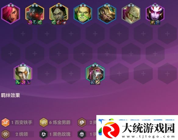 金铲铲之战4.24c版本阵容推荐