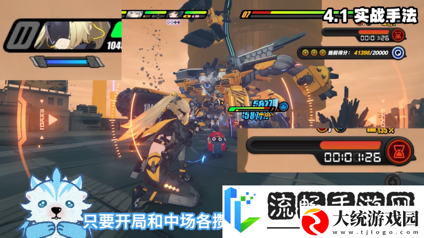 绝区零1.6