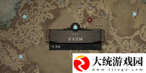 暗黑破坏神4请求援助任务怎么做
