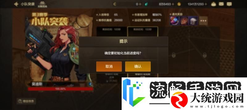 地下城与勇士
