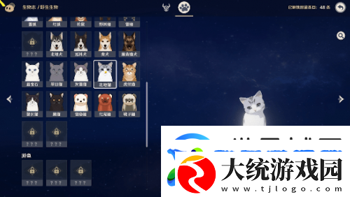 原神生物志有什么用