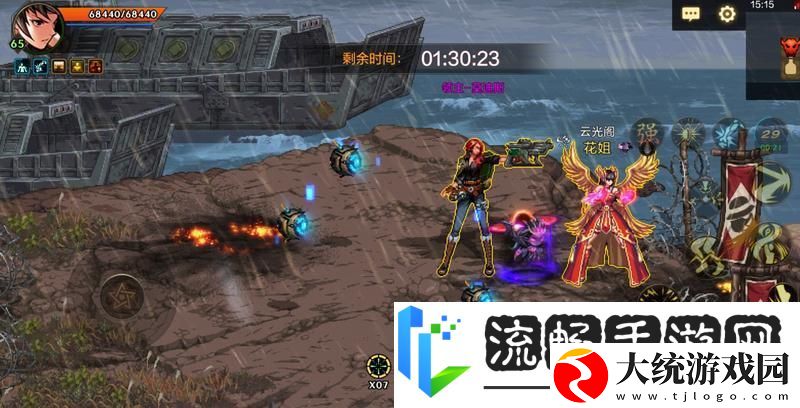 地下城与勇士