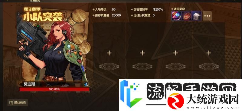 地下城与勇士