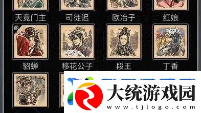 放置江湖第