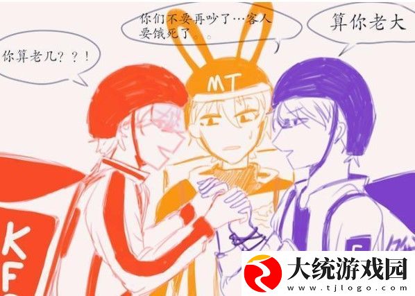 饿了么和美团外卖小哥CP壁纸
