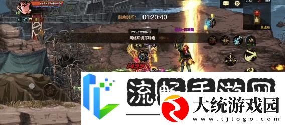 地下城与勇士