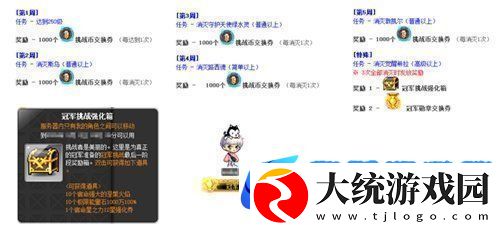冒险岛新服“蓝蜗牛”4月3日开放！让我们重回最初的冒险！