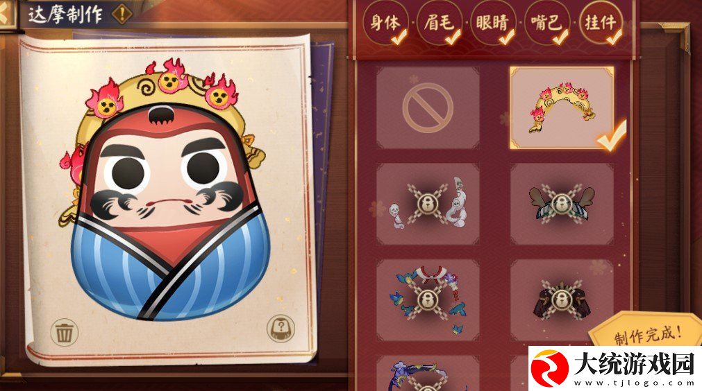 2021阴阳师达摩绘愿怎么玩