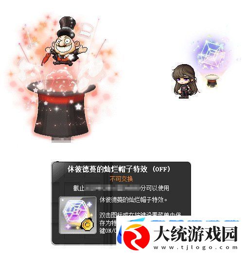 冒险岛新服“蓝蜗牛”4月3日开放！让我们重回最初的冒险！