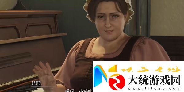最终幻想7重生白毛天使怎么过