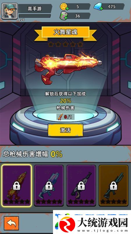 决战狙击战场新手攻略