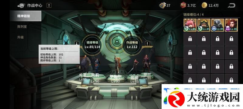 黎明堡垒玩家分享