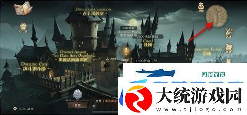 哈利波特魔法觉醒草药课教室在哪
