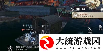 逆水寒手游码头怪盗任务怎么做
