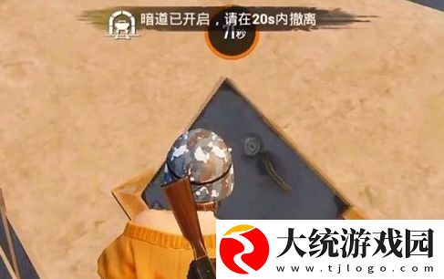 和平精英黄金岛钥匙怎么用