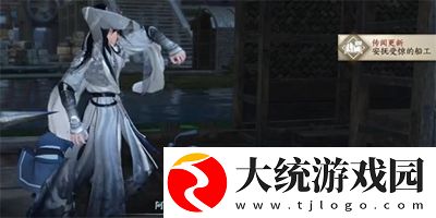 逆水寒手游码头怪盗任务怎么做