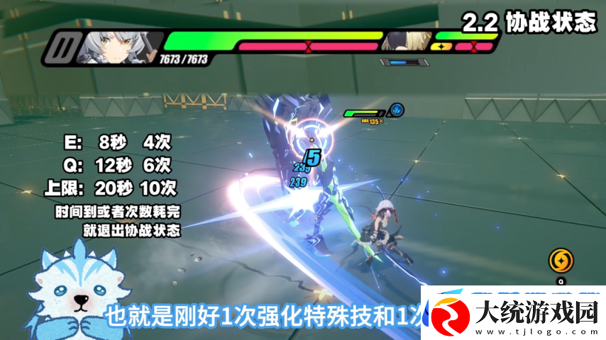 绝区零1.6