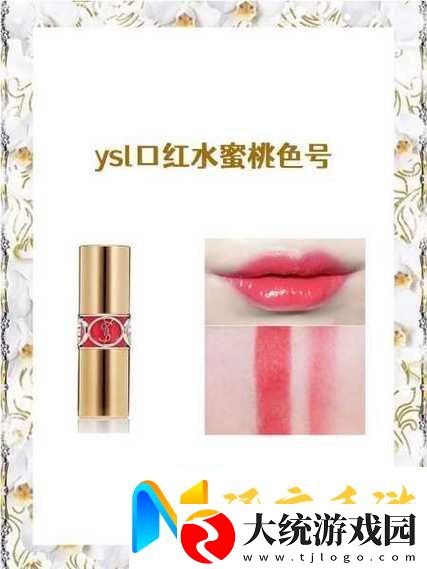 完美妆容的秘密