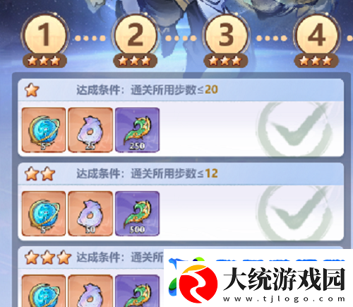 主宰世界星空试炼三星技巧攻略