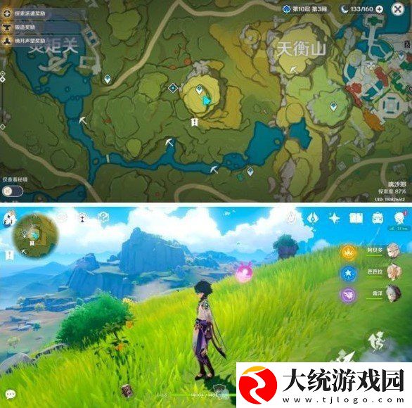 原神带有黄色的采集物在什么地方