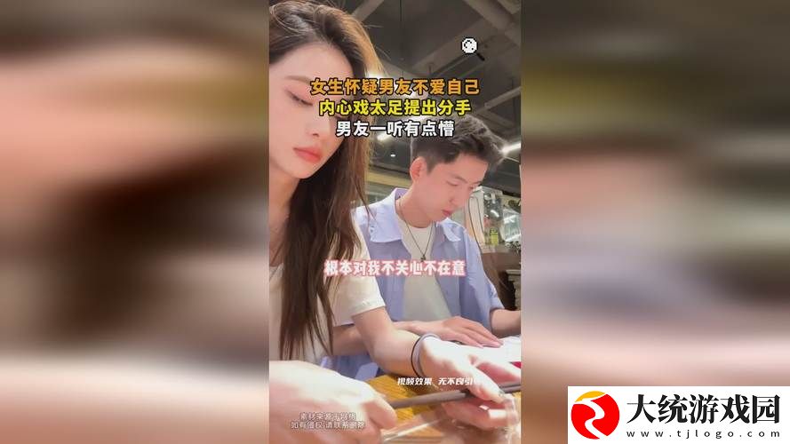 探索成全视频免费观看在线的奇妙之旅