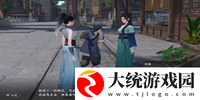 逆水寒手游捣凤仙任务怎么过