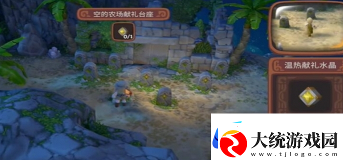 露玛岛露玛蛋在哪里
