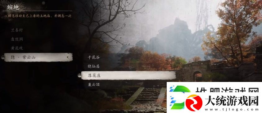 黑神话