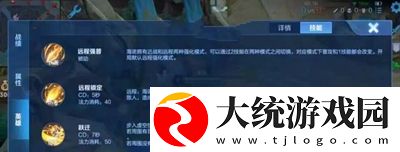 王者荣耀新英雄海诺技能是什么