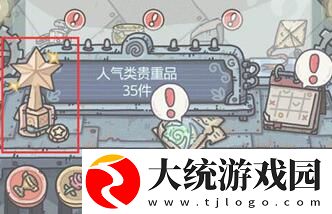 最强蜗牛共鸣图鉴作用介绍