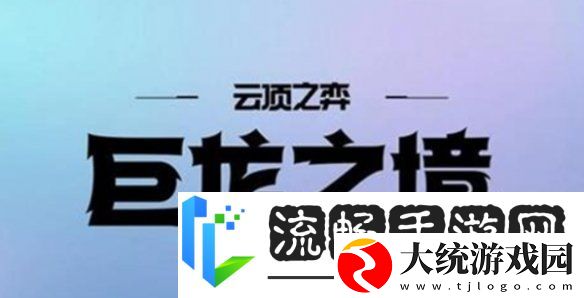 金铲铲之战s7什么时候返场