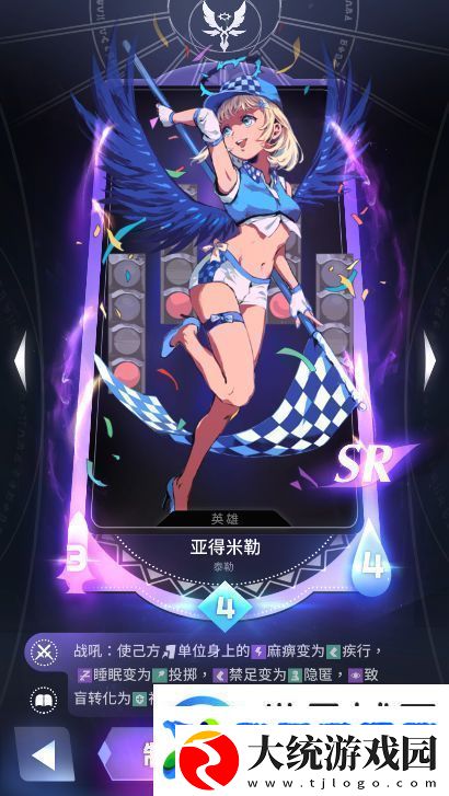 天神学院阵营选择哪个好