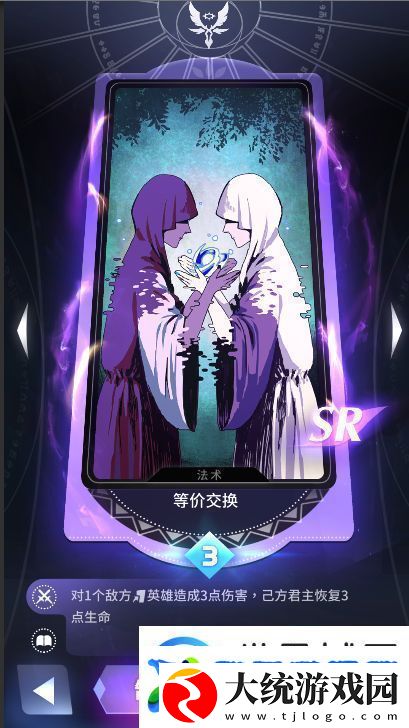 天神学院阵营选择哪个好