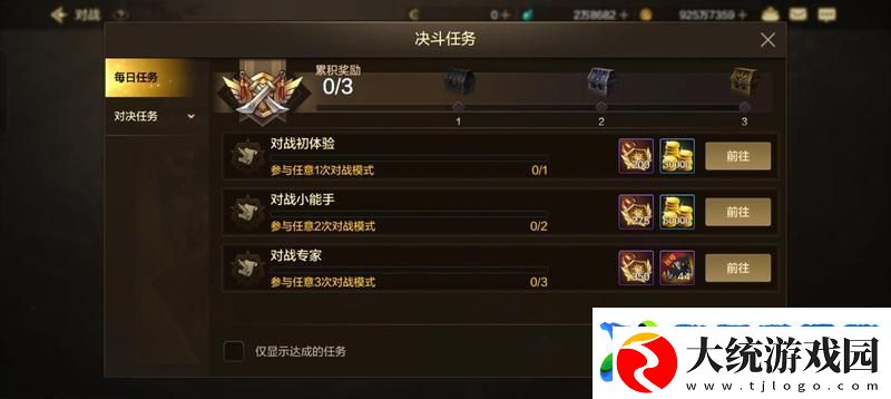 地下城与勇士