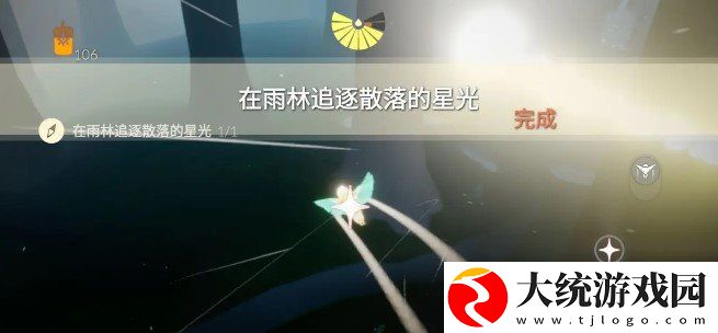 光遇2月3日每日任务怎么做